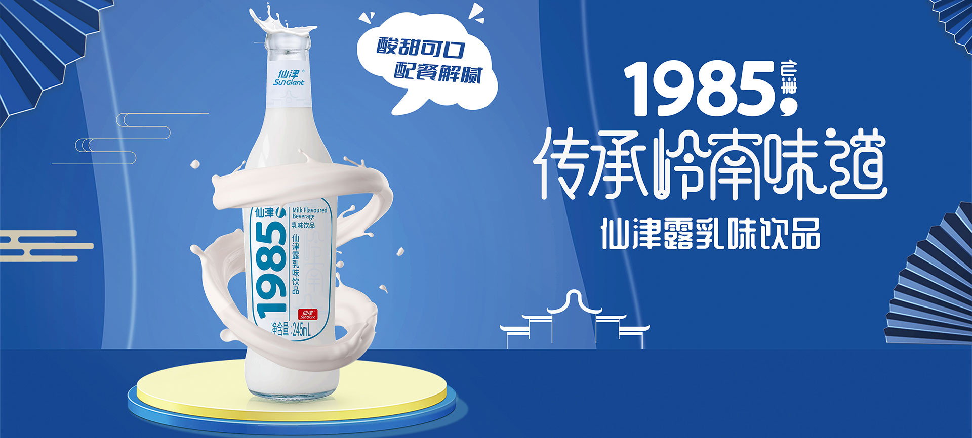 东莞市九游（9Game）官方网站保健饮料食品有限公司