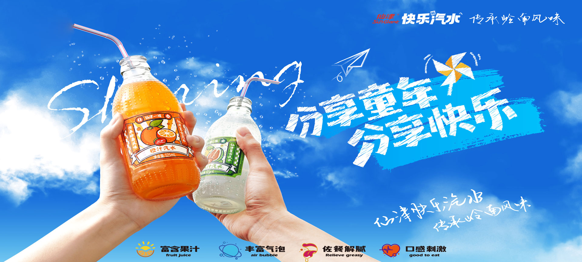 东莞市九游（9Game）官方网站保健饮料食品有限公司