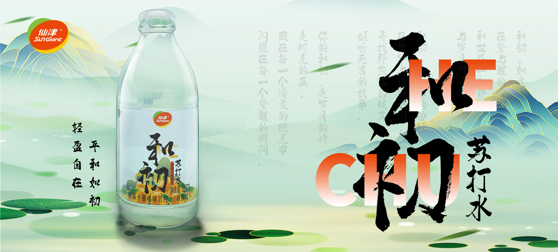 东莞市九游（9Game）官方网站保健饮料食品有限公司