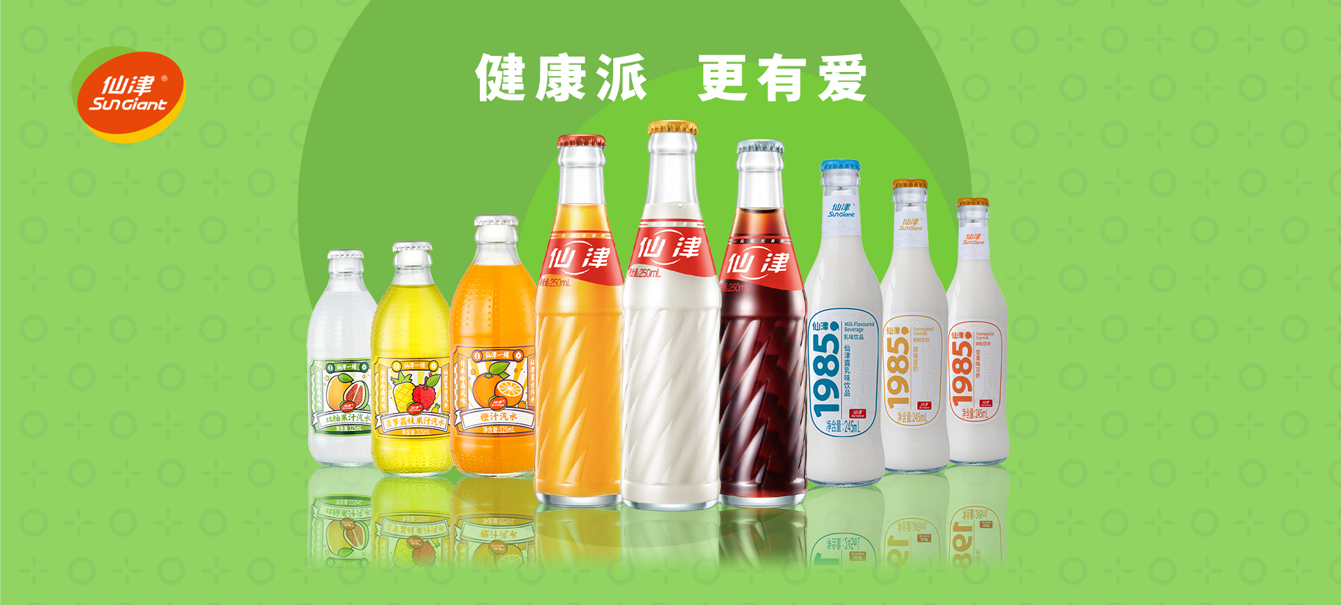 东莞市九游（9Game）官方网站保健饮料食品有限公司