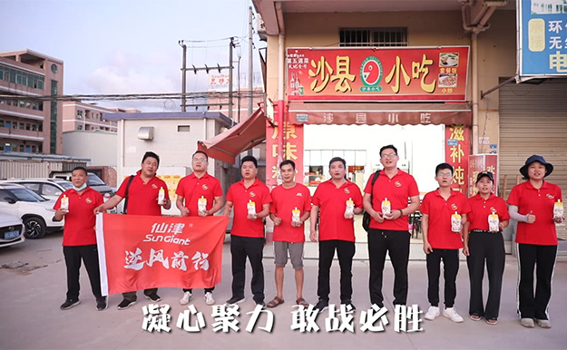 九游（9Game）官方网站2020宣传片