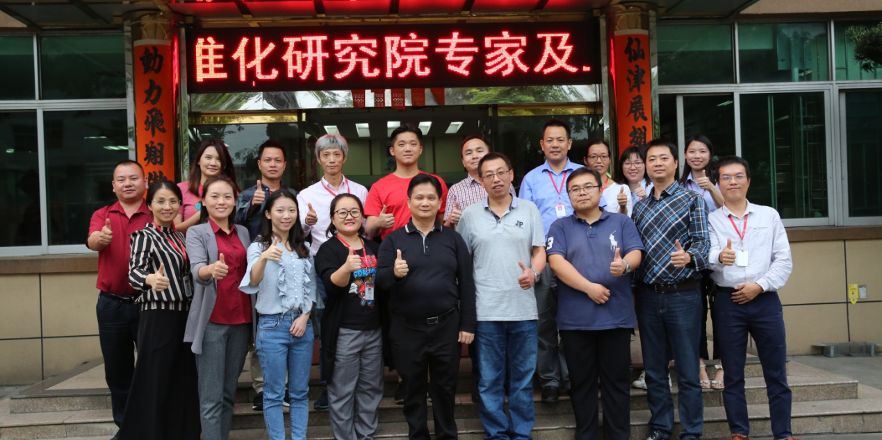 中国电子技术标准化研究院专家莅临九游（9Game）官方网站开展两化融合管理体系贯标审核工作