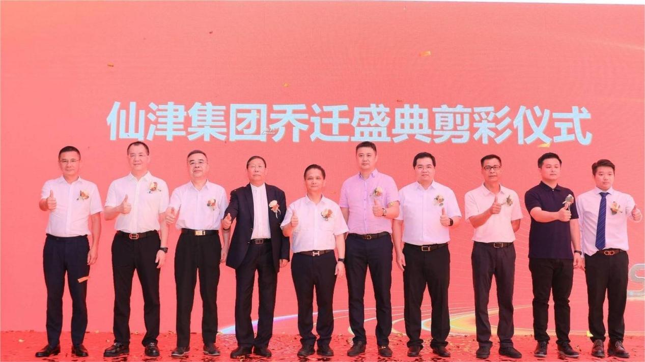九游（9Game）官方网站集团总部乔迁，焕新启航再创新篇