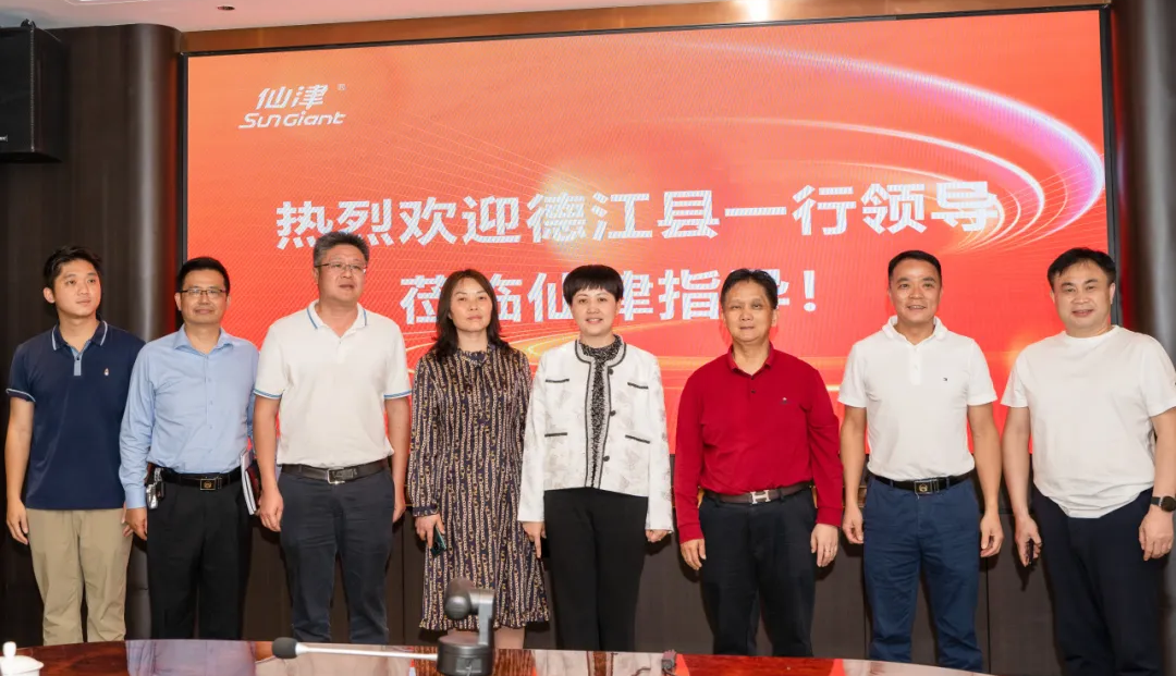 德江县一行领导莅临九游（9Game）官方网站集团考察交流