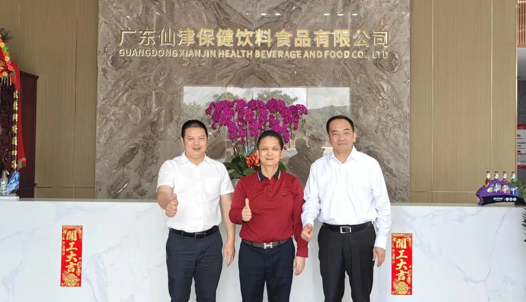 新岁共启，新篇共赴——横沥镇委领导带队莅临九游（9Game）官方网站参观调研