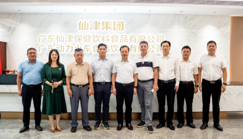热烈欢迎黄冈市政府领导莅临九游（9Game）官方网站考察指导工作！