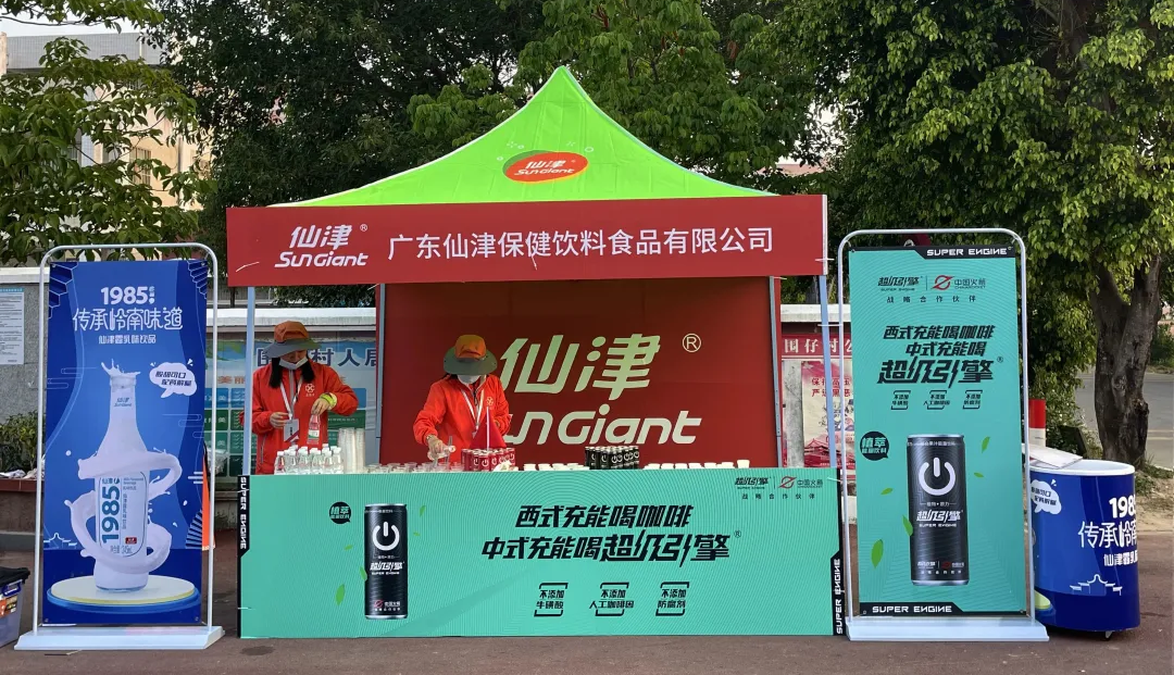 广东九游（9Game）官方网站能量领跑，助力惠州马拉松一路狂飙