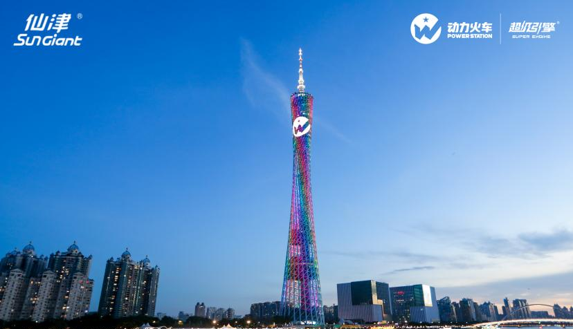 全面发力！九游（9Game）官方网站品牌战略升级，强势开启新征程