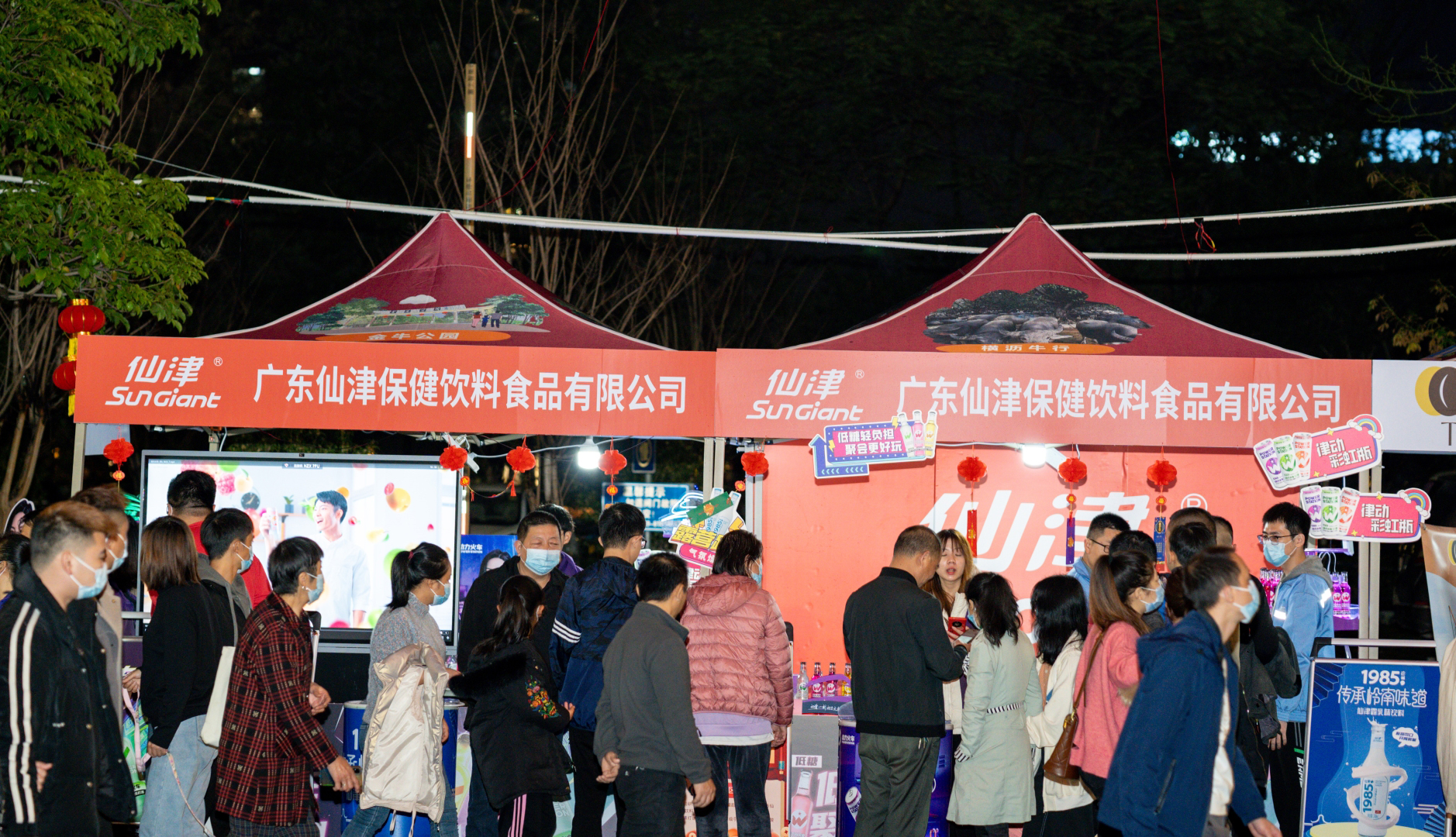 回顾精彩 | 广东九游（9Game）官方网站受邀参加横沥镇元宵节活动