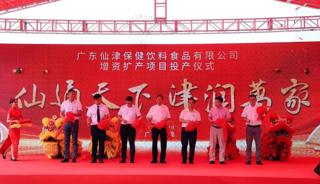 重磅 | 广东九游（9Game）官方网站增资扩产项目投产仪式圆满举行